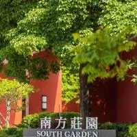 South Garden Hotels And Resorts, hotel u gradu Zhongli