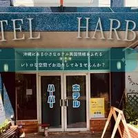 Hotel Harbor, hotel i Agena