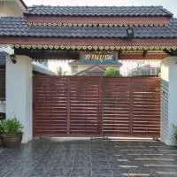 Tahnboon-ทานบุณ, готель у місті Ban Mae