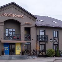 Готельна Ресторація "Україночка", hotel di Krivoy Rog