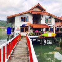 Koi Seahouse, hôtel à Ko Chang (Bang Bao Bay)