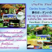 Home Garden Chaeson บ้านสวน ชวนฝัน, hotell i Lampang