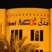 فندق المنصور, hotelli kohteessa Muqbilah