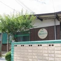 Moroyose में, होटल Villa Higashi Fujita Resort