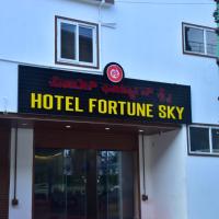 hotel fortune sky, hotell piirkonnas Electronic City, Bangalore