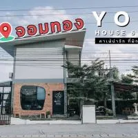 YOJI House and Cafe โรงแรมในBan Wiang