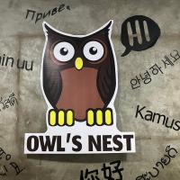 Owl's Nest suk 30