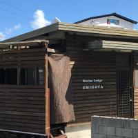 Marine Lodge Umigoya - Vacation STAY 23057v
