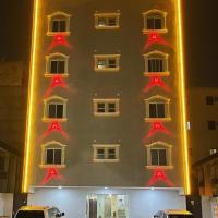 دريم العليا للوحدات السكنية, отель в Эль-Хубаре, в районе Al Aqrabeyah
