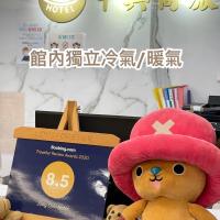 中興商旅  ，中壢區的飯店