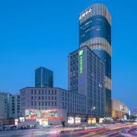 Holiday Inn Express Lanzhou Jianlan, an IHG Hotel, готель у місті Ланьчжоу