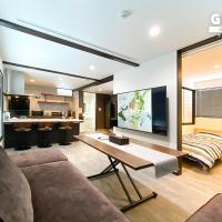 GLOCE ゲストハウス丘宿 l 高台から美幌町を一望できる一軒家を貸切 無料駐車場有, hotel poblíž Letiště Memanbetsu - MMB, Bihoro