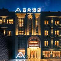 Atour Hotel East Nanjing Road Near The Bund, hotel a Huangpu, Xangai