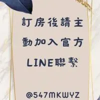 芹壁小玖窩民宿, отель в Бэйгане