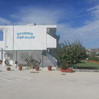 Kefalos Studios Stamatia