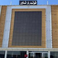 قولد تاور: Hamis Muşayt şehrinde bir otel