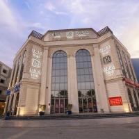  فنادق قريبة من مطل حافة العالم
