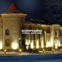 Готельно-ресторанний комплекс «Галицький замок», hotel en Ternópil