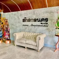 Sakon Nakhon में, होटल Hug Sakhonnakhon Hotel