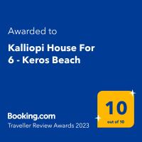 Kalliopi House For 6 - Keros Beach