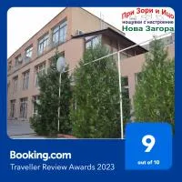 Zory&Christo's place - При Зори и Ицо, hotel em Nova Zagora