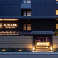 MIMARU KYOTO NISHINOTOIN TAKATSUJI, hotel in Kawaramachi, Karasuma, Omiya, Kyoto
