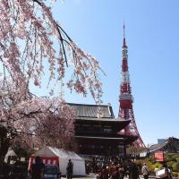 Mochida's Guest House、東京、練馬区のホテル