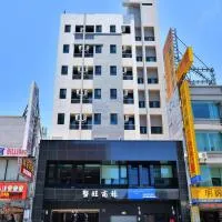 San Juan Easy Stay Inn Tainan, хотел в Тайнан
