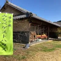MINABE guesthouse, khách sạn ở Minabe