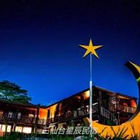 三仙台星辰民宿, hotel v destinaci Chenggong