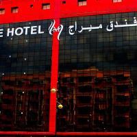 Mirage Hotel، فندق في دبا