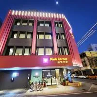 品悅文旅-免費停車場免費特斯拉充電近東大門夜市, hotel en Hualien