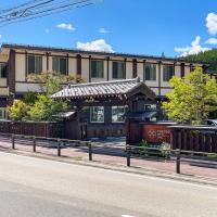 飛騨高山旅程酒店，高山的飯店