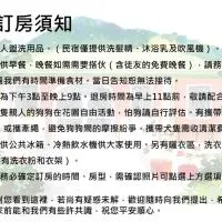 太麻里左奶奶的家, hotel en Taimali
