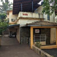 Sakhey Homestay, Hotel in der Nähe vom Ratnagiri Airport - RTC, Ratnagiri