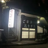 Iya Kankou Ryokan, hotel sa Miyoshi