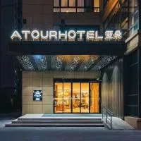 上海嘉定江桥嘉怡路地铁站亚朵酒店, hotel i Fengbang