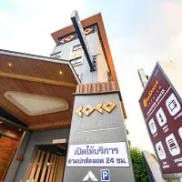 Coco Hotel, отель в Бангкоке