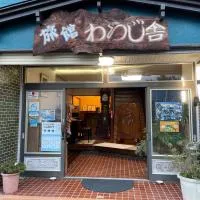 Ryokan Warajisha - Vacation STAY 67784v, hotel v Goto