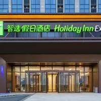 Holiday Inn Express Chengdu Tianfu Airport Zone by IHG, Hotel in Jianyang