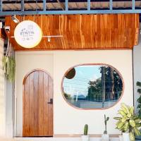 Teenan Hostel โรงแรมใกล้สนามบินน่านนคร - NNTในน่าน