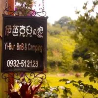 伊芭克兒Yibuk, hotel di P'ing-lin