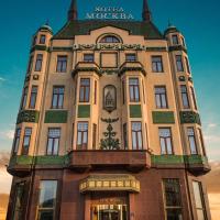 Hotel Moskva, hotel u četvrti 'Stari grad' u Beogradu