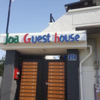 Joa Guesthouse, hotel near Gwangju Airport - KWJ, Gwangju