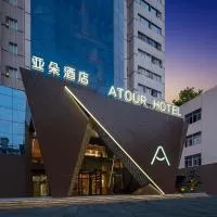 Atour Hotel Changsha Pedestrian Street IFC Center、長沙市のホテル