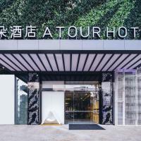 Atour Hotel Chengdu Taikoo Li Future Center, hotel em Chenghua, Chengdu