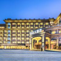 Atour X Hotel Ningbo Railway Station Liuting Street, hotel poblíž Mezinárodní letiště Ningbo Lishe - NGB, Ning-po