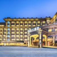 Atour X Hotel Ningbo Railway Station Liuting Street, hotel cerca de Aeropuerto internacional de Ningbo Lishe - NGB, Ningbo