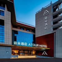 Atour Hotel Qingdao Central Business District University of Science and Technology, hotel em Shibei, Qingdao