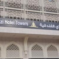 Nawazi Towers Hotel, hotel em Ajyad, Meca